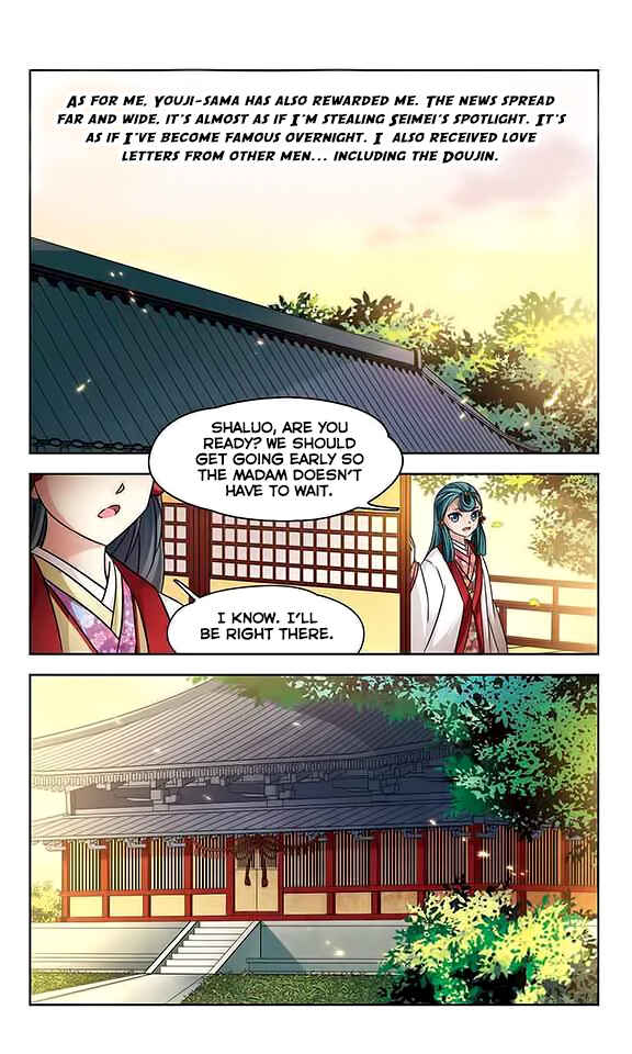Journey to Seek Past Reincarnations Chapter 132 - Page 22