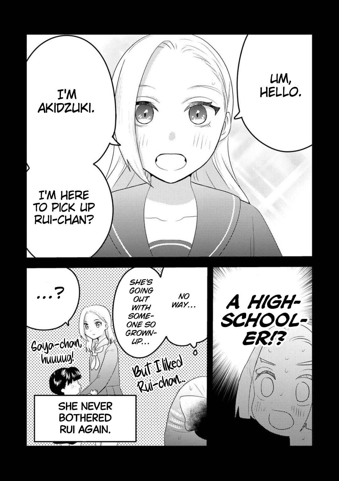 Ane no Musume (Serialization) Chapter 7 - Page 12