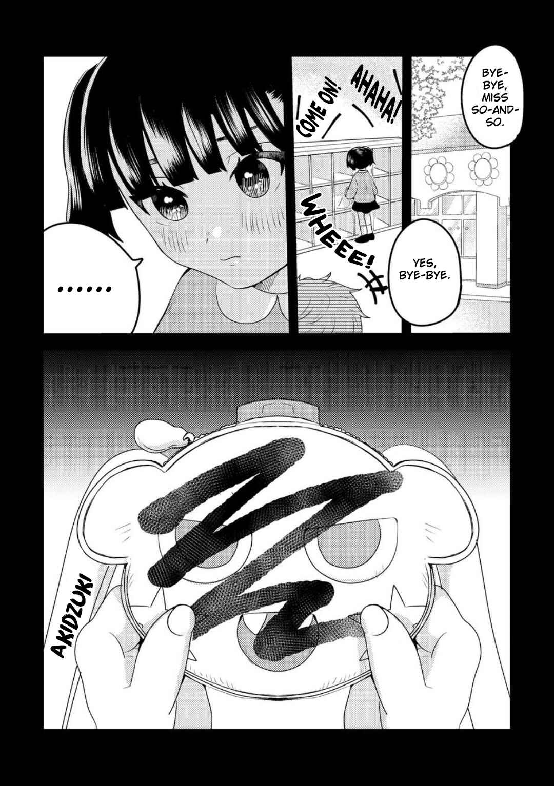 Ane no Musume (Serialization) Chapter 7 - Page 2