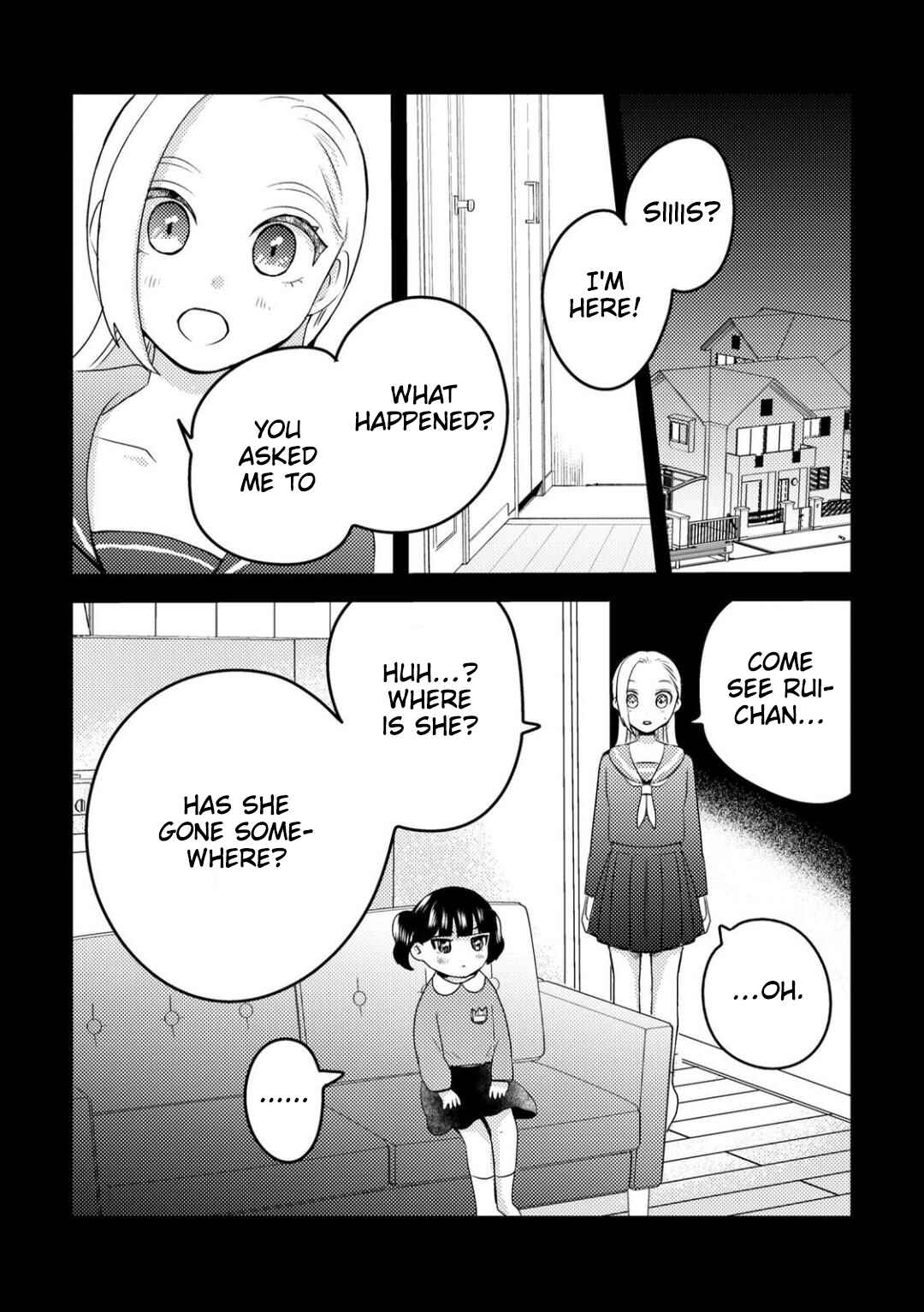 Ane no Musume (Serialization) Chapter 7 - Page 4