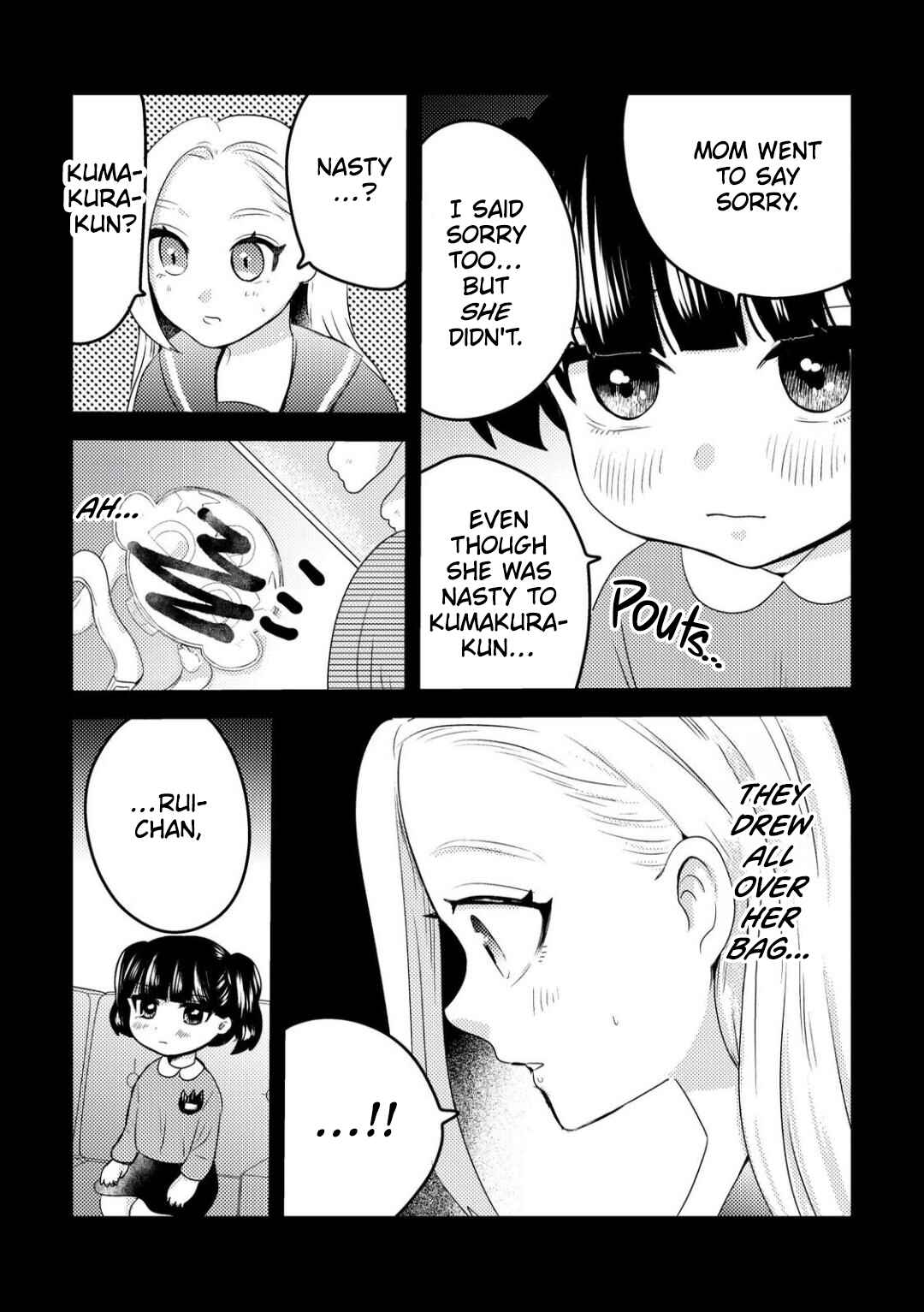 Ane no Musume (Serialization) Chapter 7 - Page 5