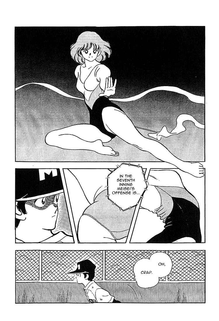 Touch Chapter 222 - Page 9