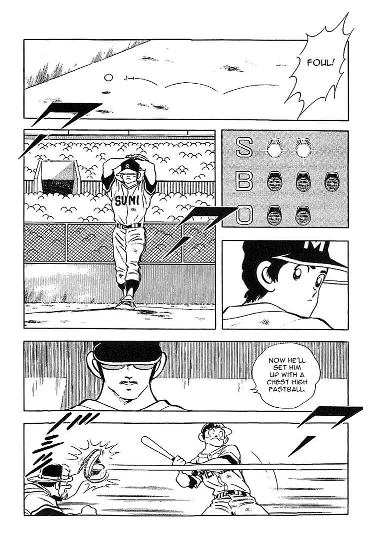 Touch Chapter 222 - Page 12