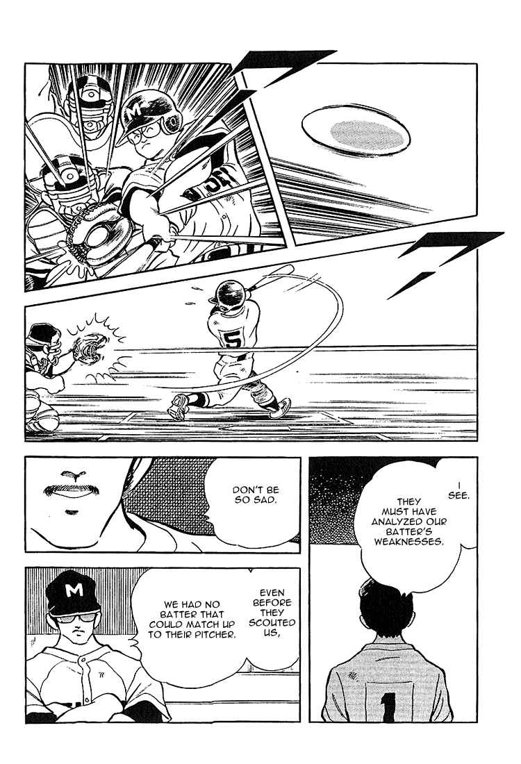 Touch Chapter 222 - Page 15