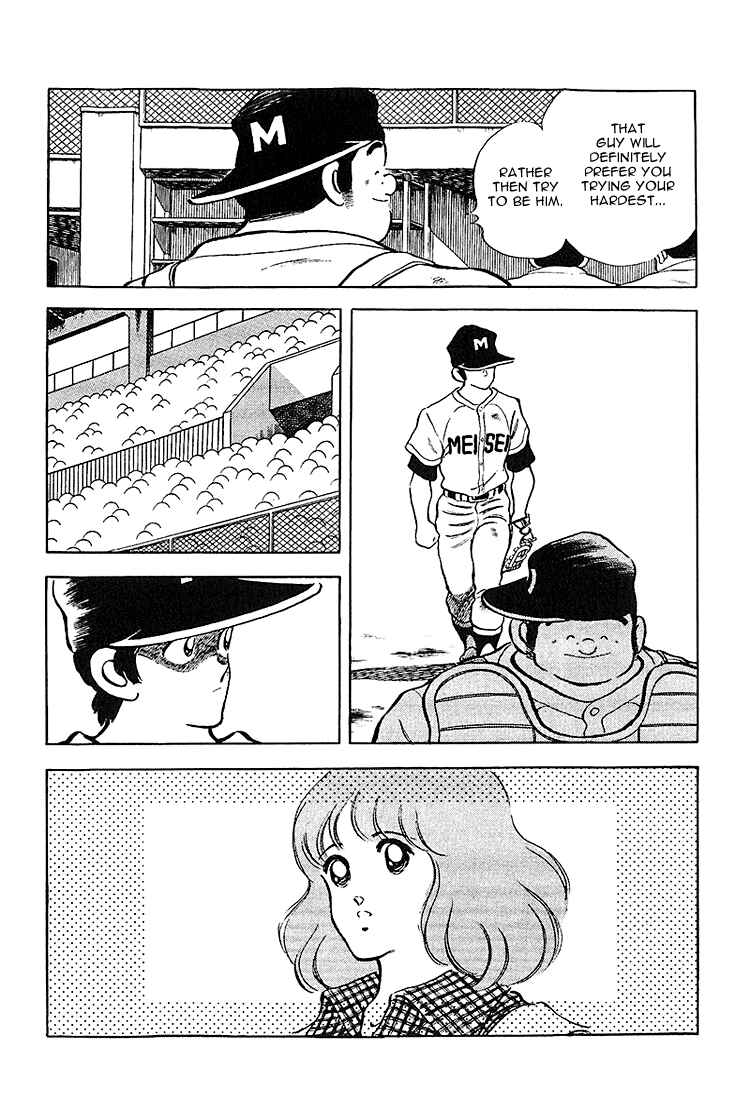Touch Chapter 222 - Page 8
