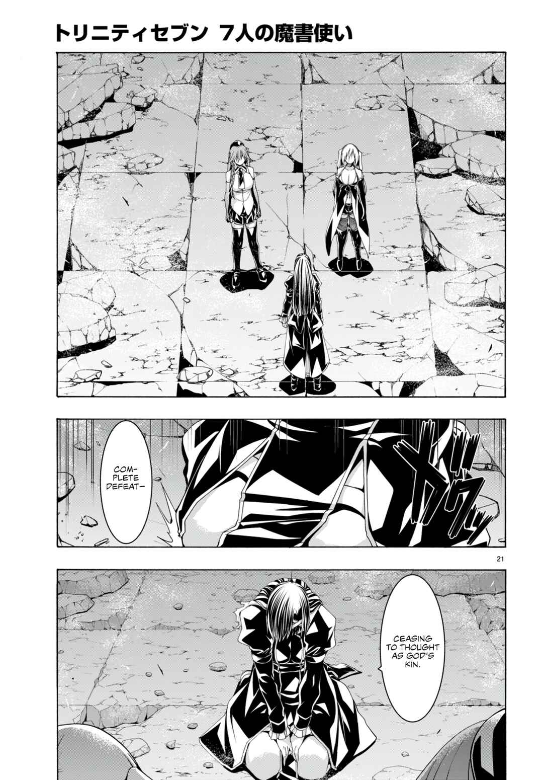 Trinity Seven - 7-Nin no Masho Tsukai Chapter 138 - Page 20