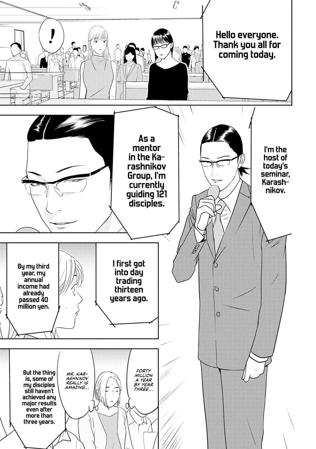 Duck Leeks are Poisonous: Professor Kamo's Lecture on Human Economics Chapter 14 - Page 5