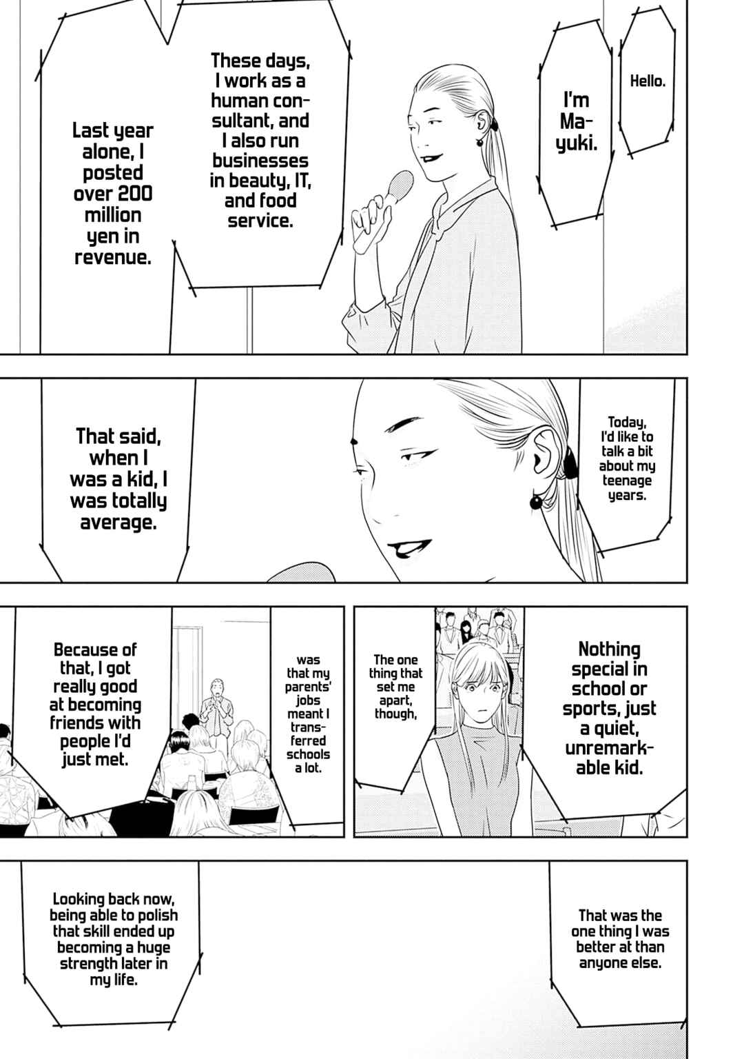 Duck Leeks are Poisonous: Professor Kamo's Lecture on Human Economics Chapter 14 - Page 7