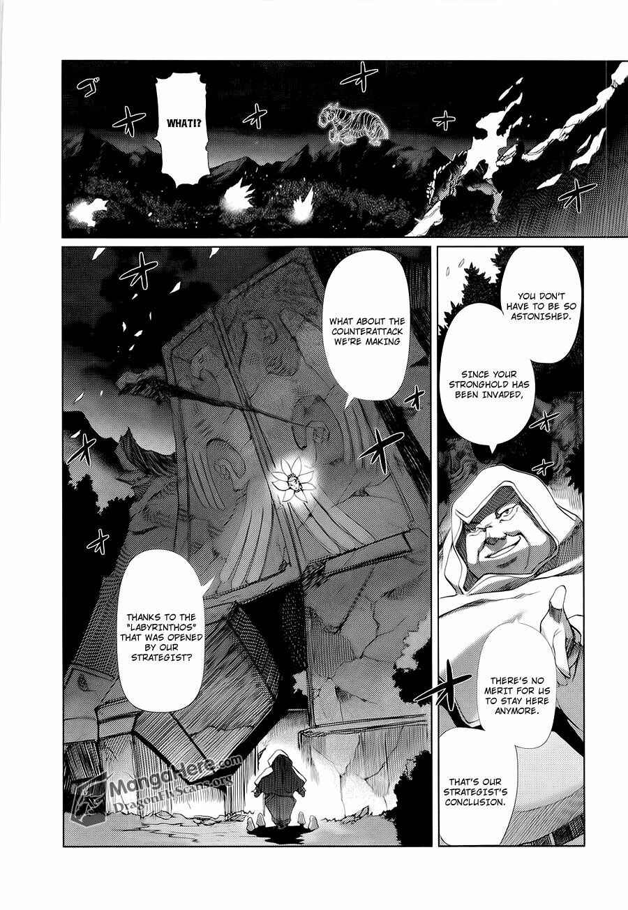 Shakugan no Shana X Eternal Song - Harukanaru Uta Chapter 12 - Page 5