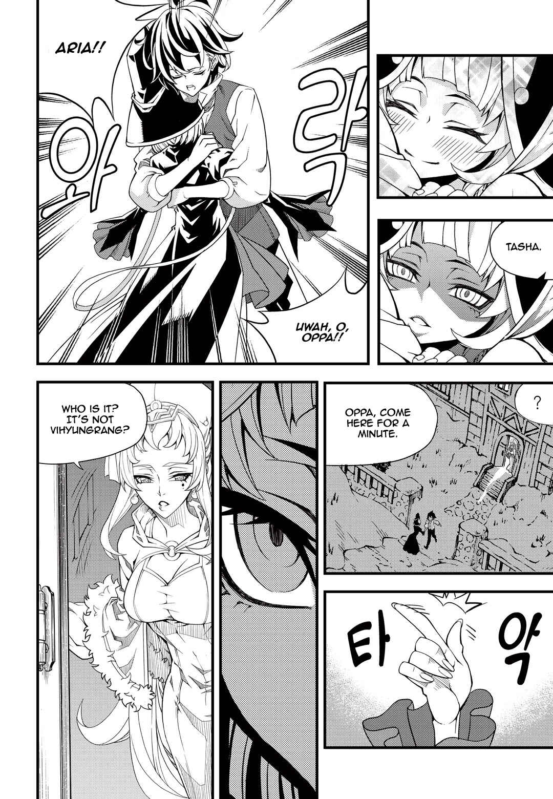 Witch Hunter Chapter 171 - Page 13
