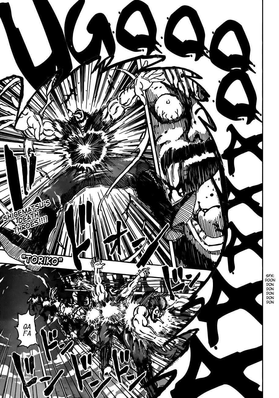 TORIKO Chapter 294 - Page 1