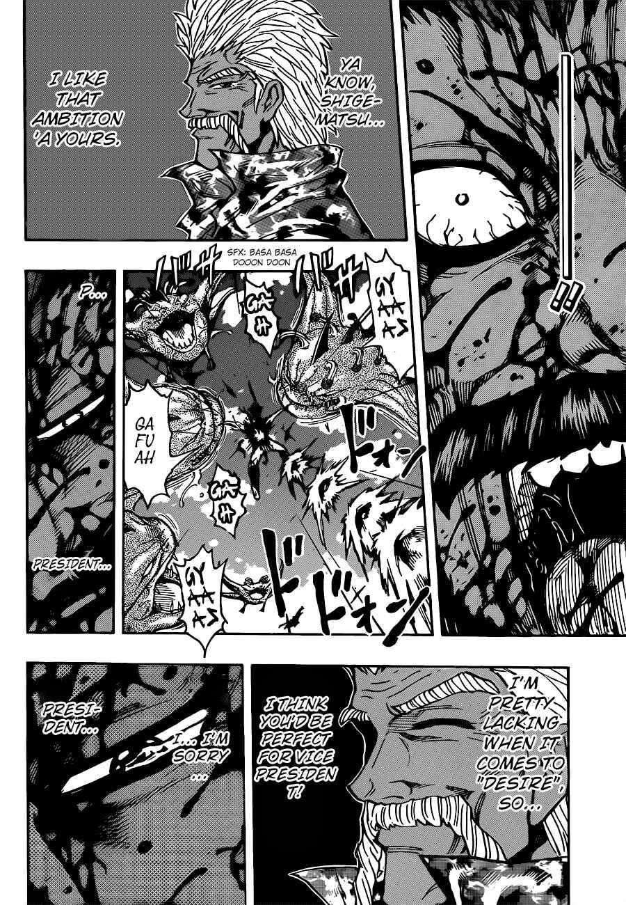 TORIKO Chapter 294 - Page 6