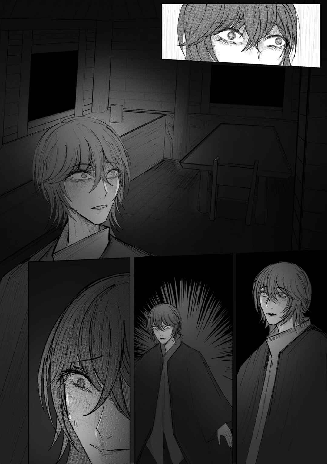 Re:Ascension Chapter 1.1 - Page 13