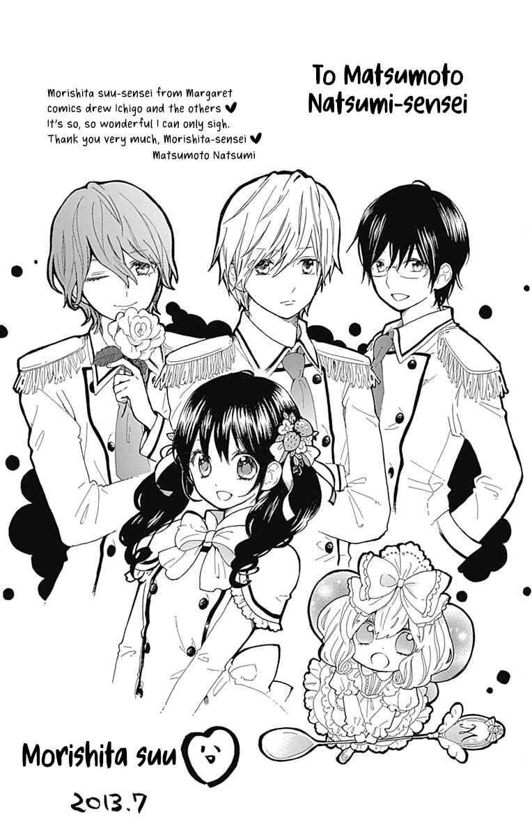 Yumeiro Patissiere Chapter 41 - Page 52