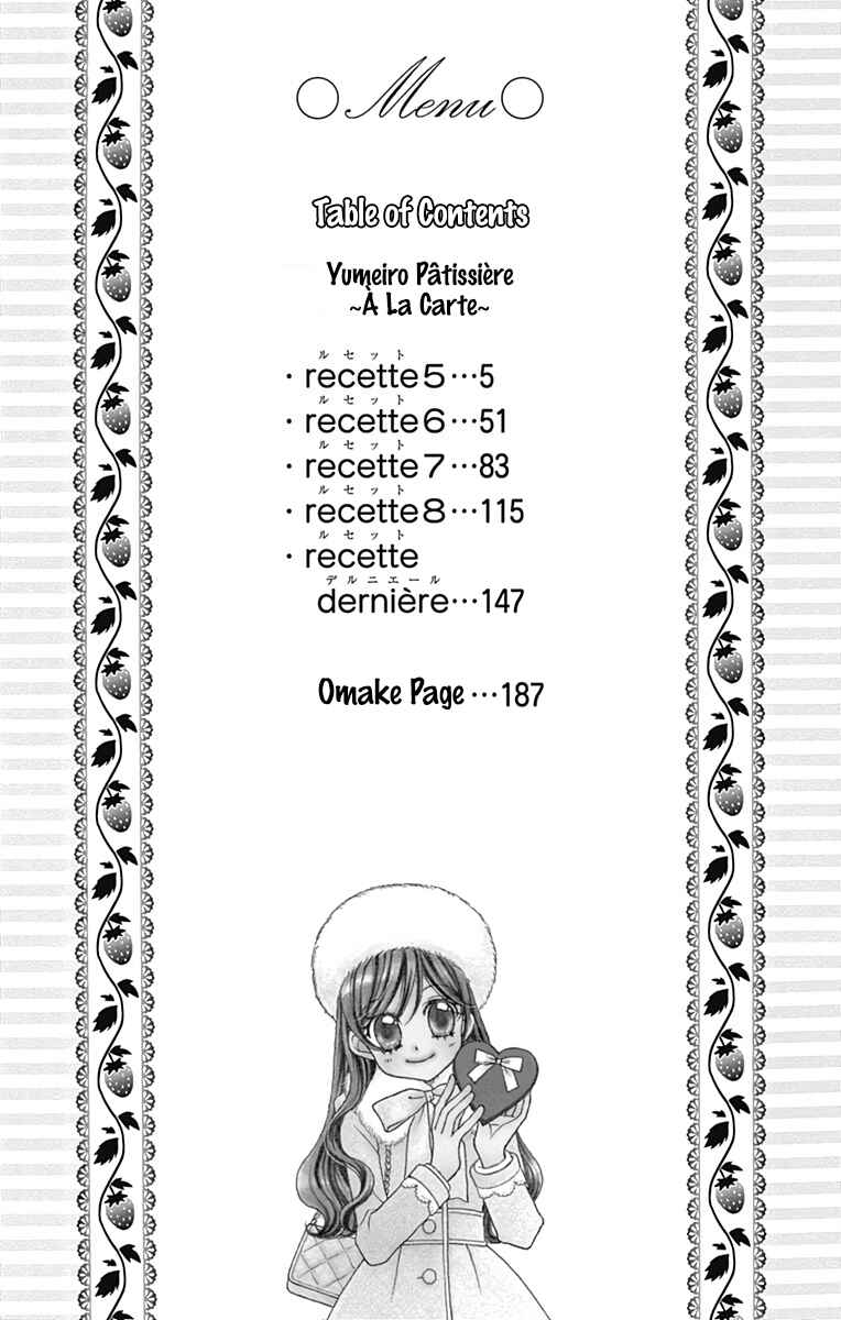 Yumeiro Patissiere Chapter 41 - Page 6
