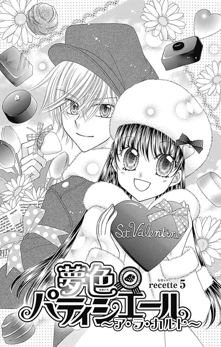 Yumeiro Patissiere Chapter 41 - Page 7