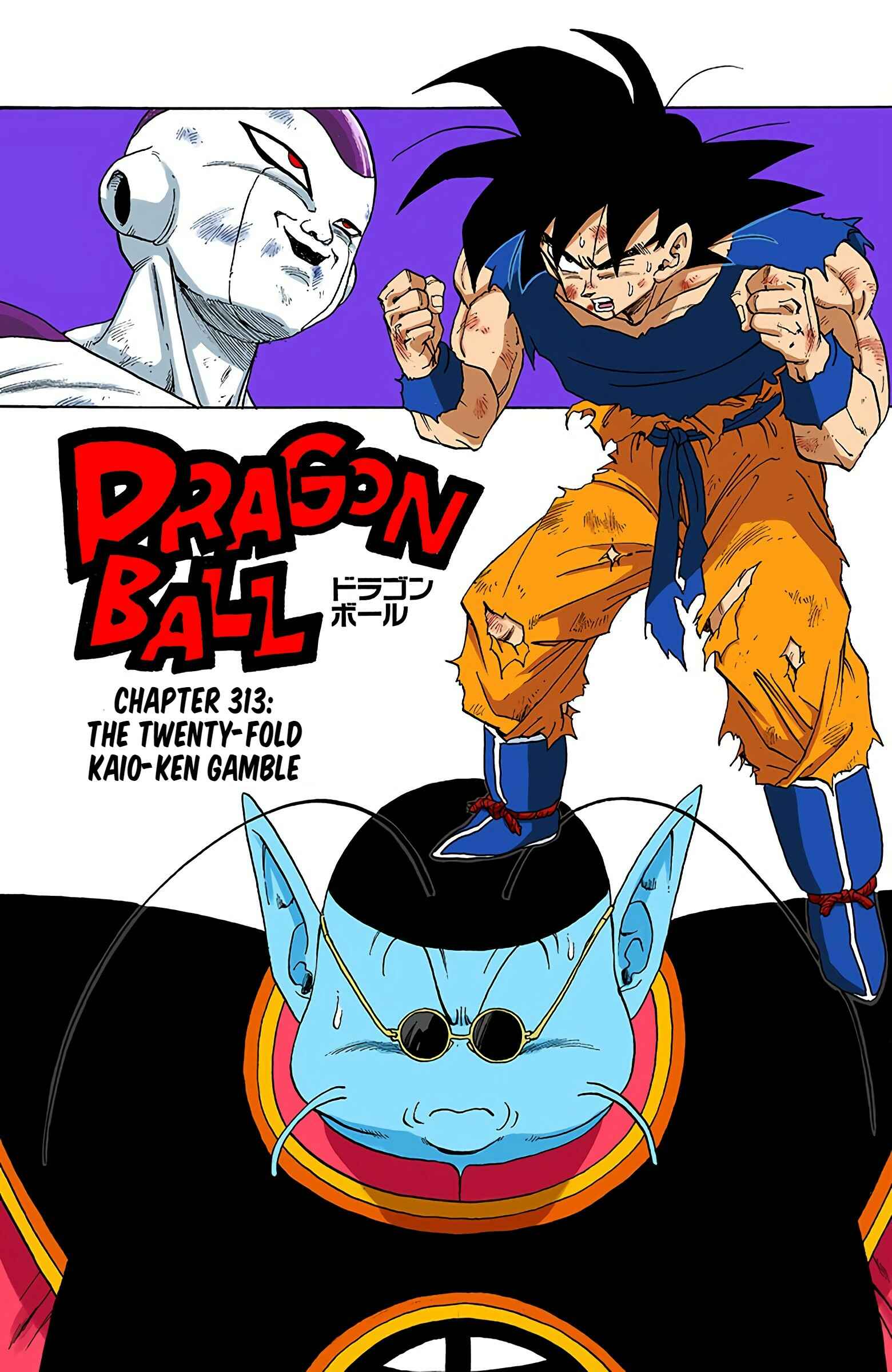 Dragon Ball (Official Colored) Chapter 313 - Page 1