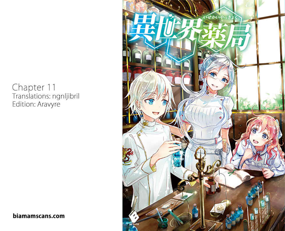 Isekai Yakkyoku Chapter 11 - Page 1
