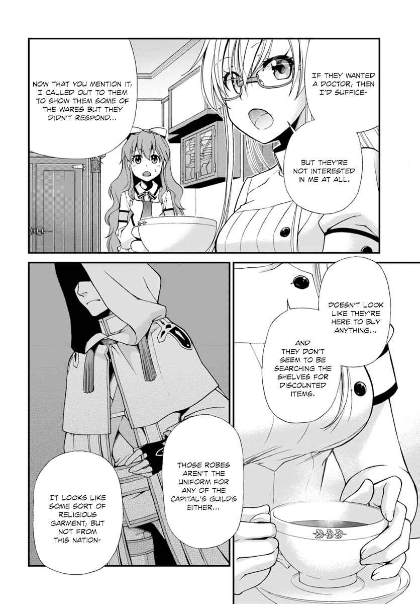 Isekai Yakkyoku Chapter 11 - Page 11