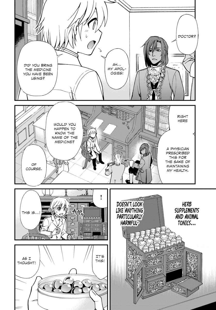 Isekai Yakkyoku Chapter 11 - Page 19