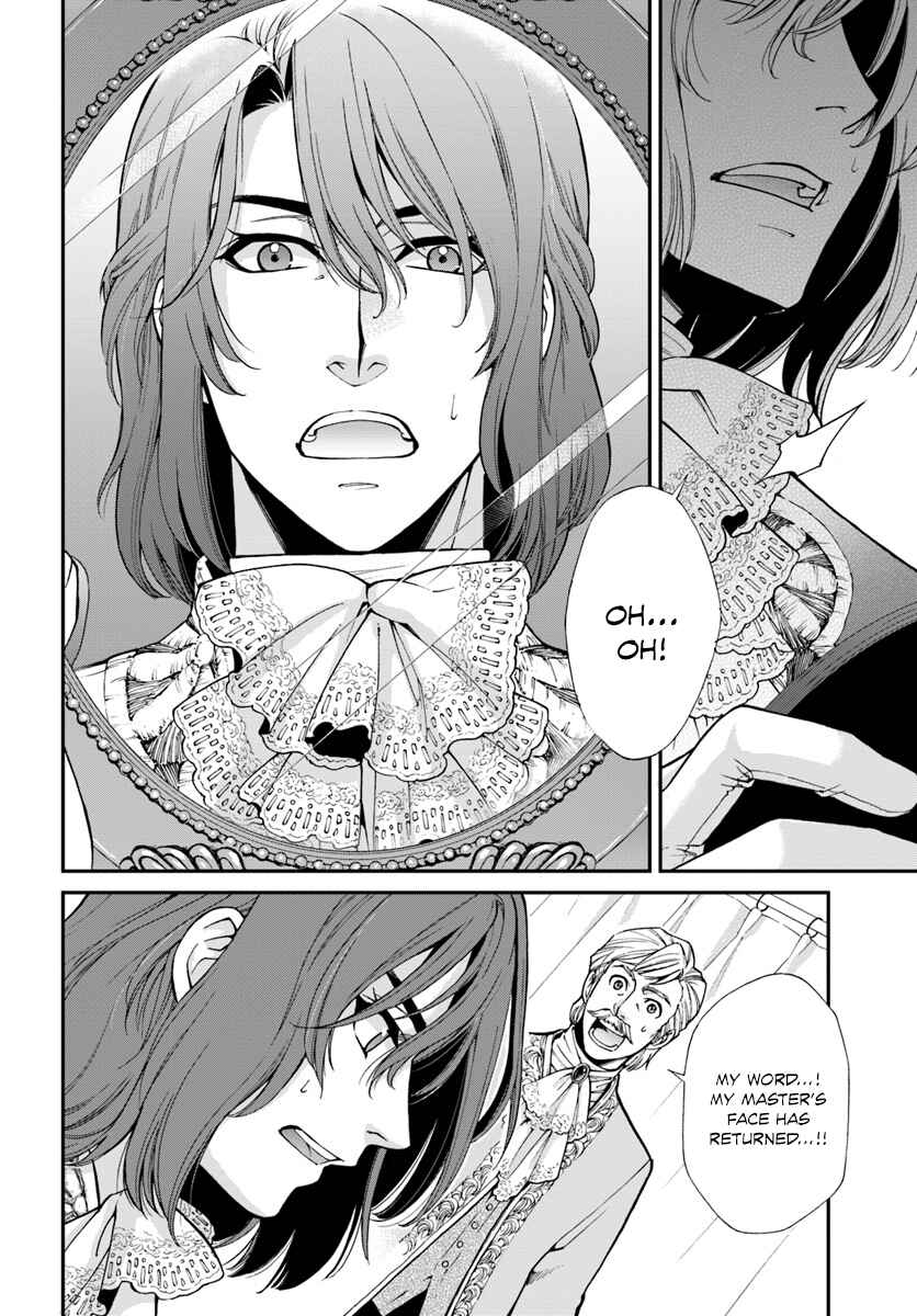 Isekai Yakkyoku Chapter 11 - Page 27