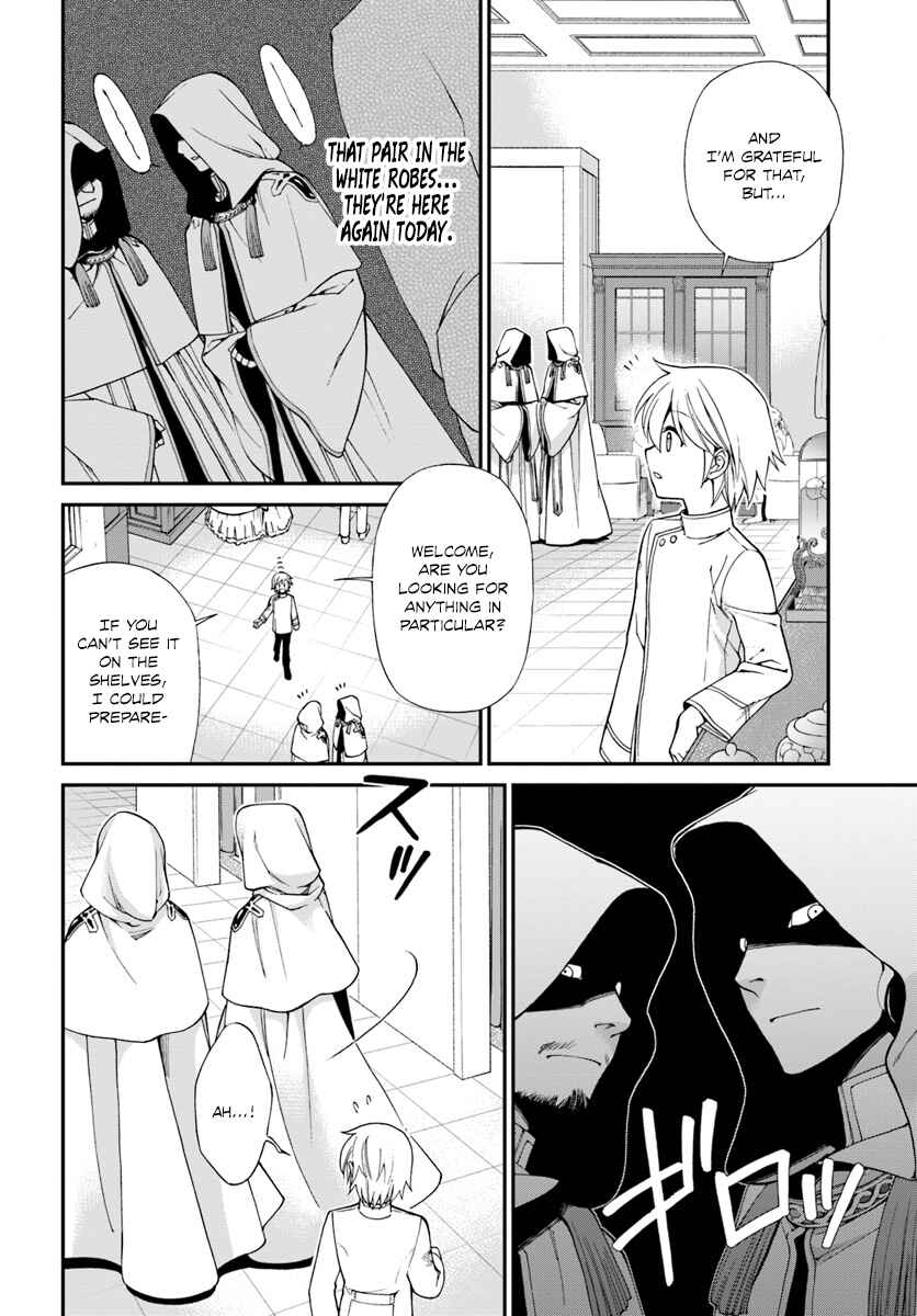Isekai Yakkyoku Chapter 11 - Page 9