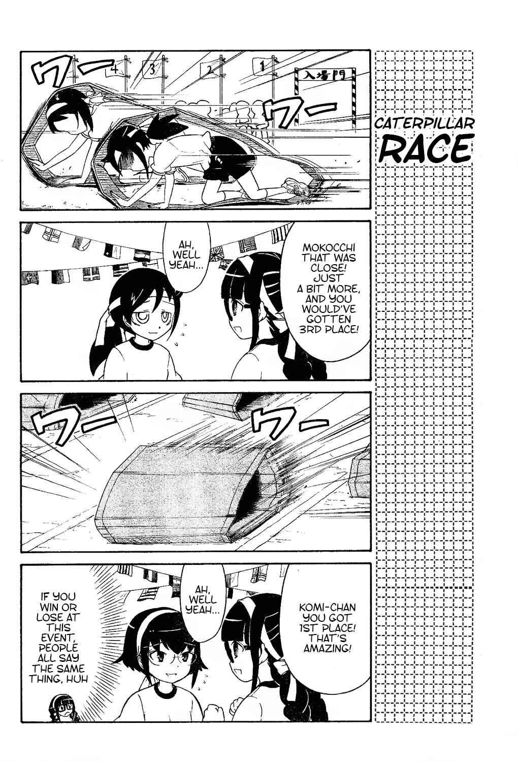 Watashi no Tomodachi ga Motenai no wa Dou Kangaete mo Omaera ga Warui. Chapter 8 - Page 4