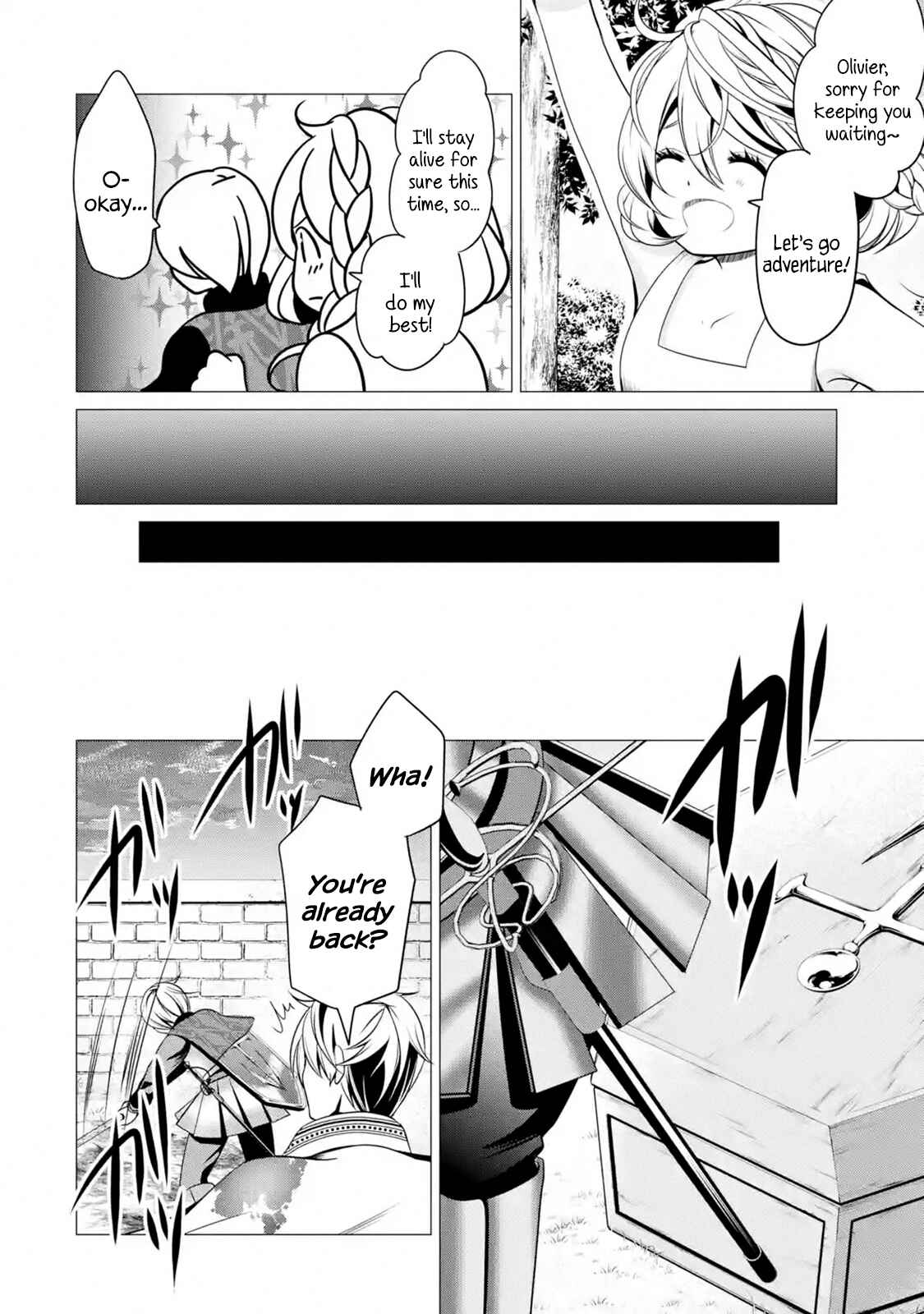 I'm Working at the Church as a Priest, but I Want to Be Cut Some Slack from the Mutilated Bodies of the Heroes that Keep Getting Sent to Me Chapter 2.4 - Page 2