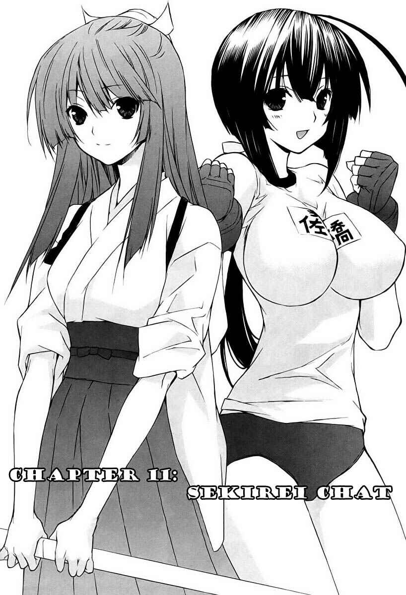 Sekirei Chapter 11 - Page 1