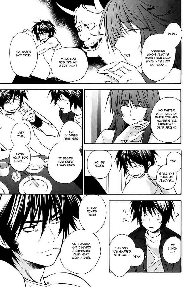 Sekirei Chapter 11 - Page 15
