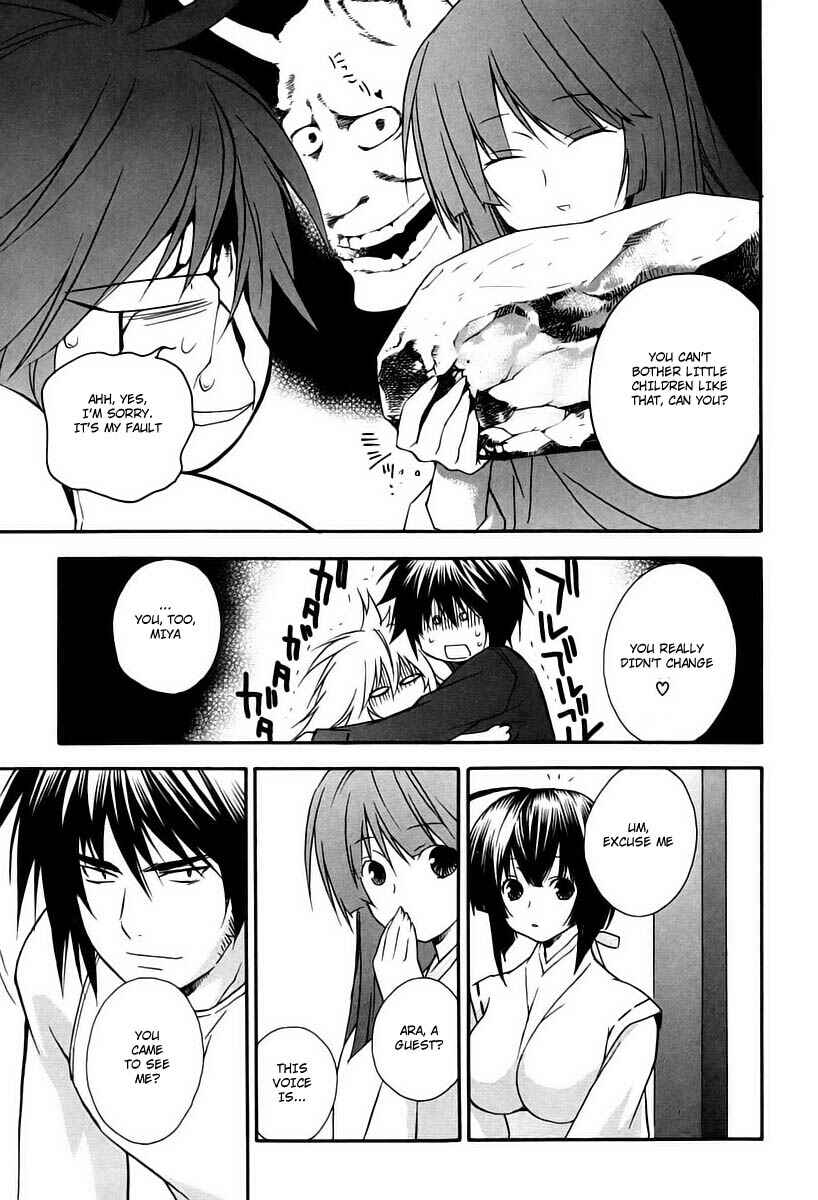 Sekirei Chapter 11 - Page 17