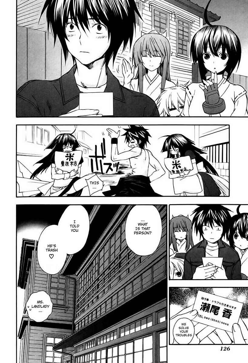 Sekirei Chapter 11 - Page 20