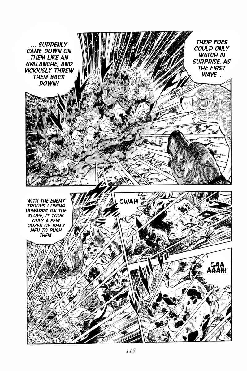 Silver Fang – The Shooting Star Gin – Chapter 33 - Page 10