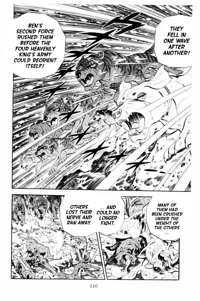 Silver Fang – The Shooting Star Gin – Chapter 33 - Page 11