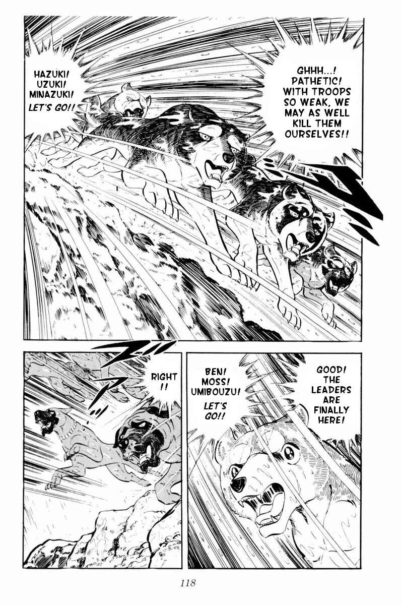 Silver Fang – The Shooting Star Gin – Chapter 33 - Page 13
