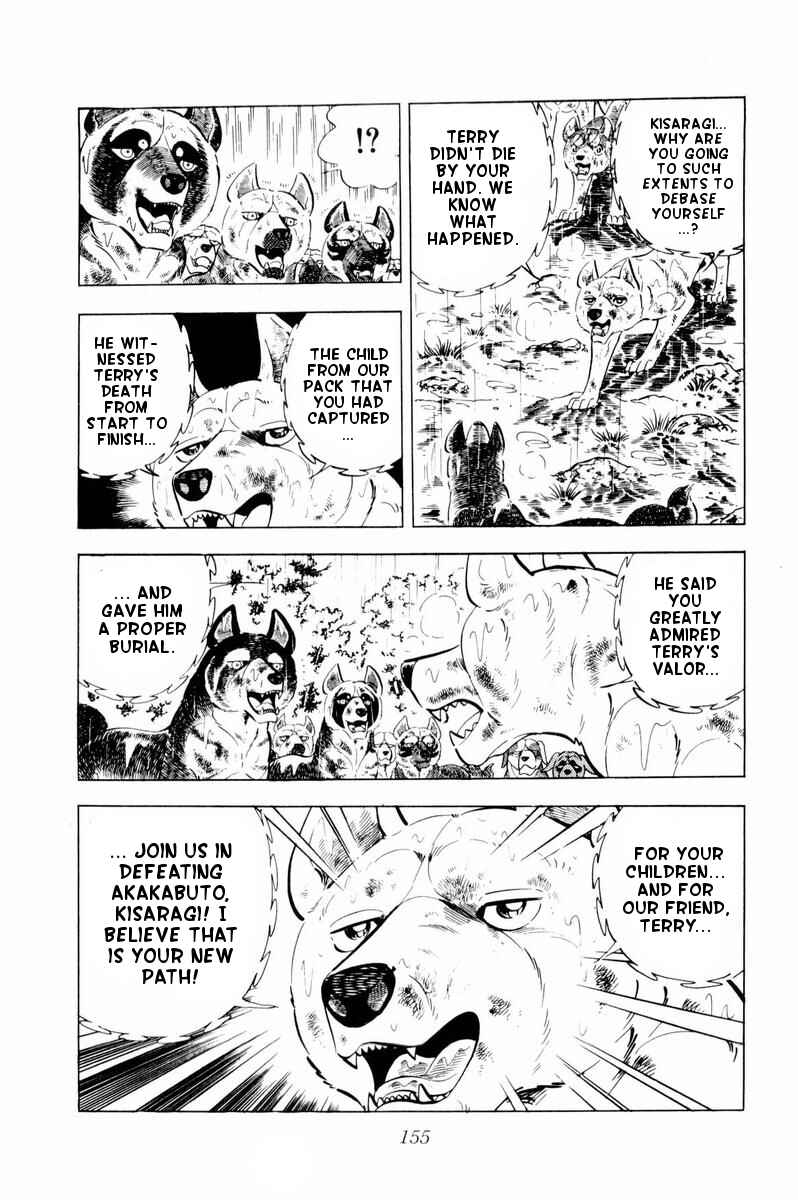 Silver Fang – The Shooting Star Gin – Chapter 33 - Page 48