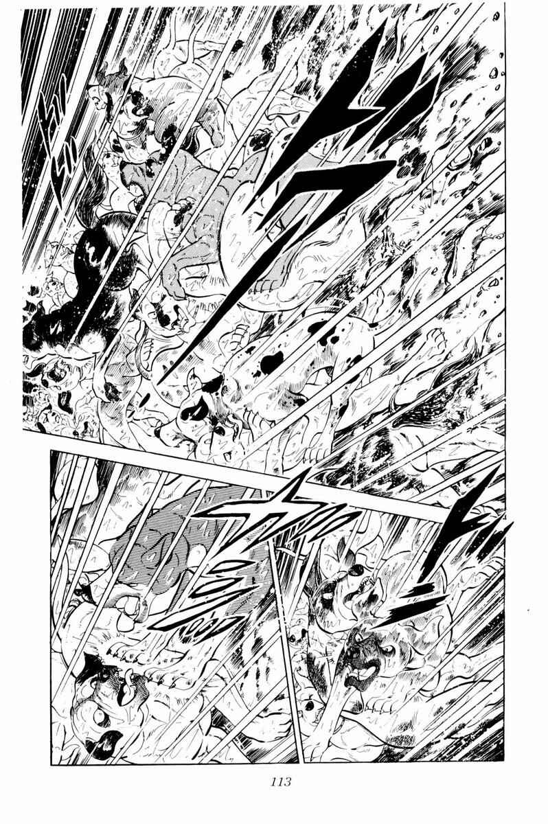 Silver Fang – The Shooting Star Gin – Chapter 33 - Page 8