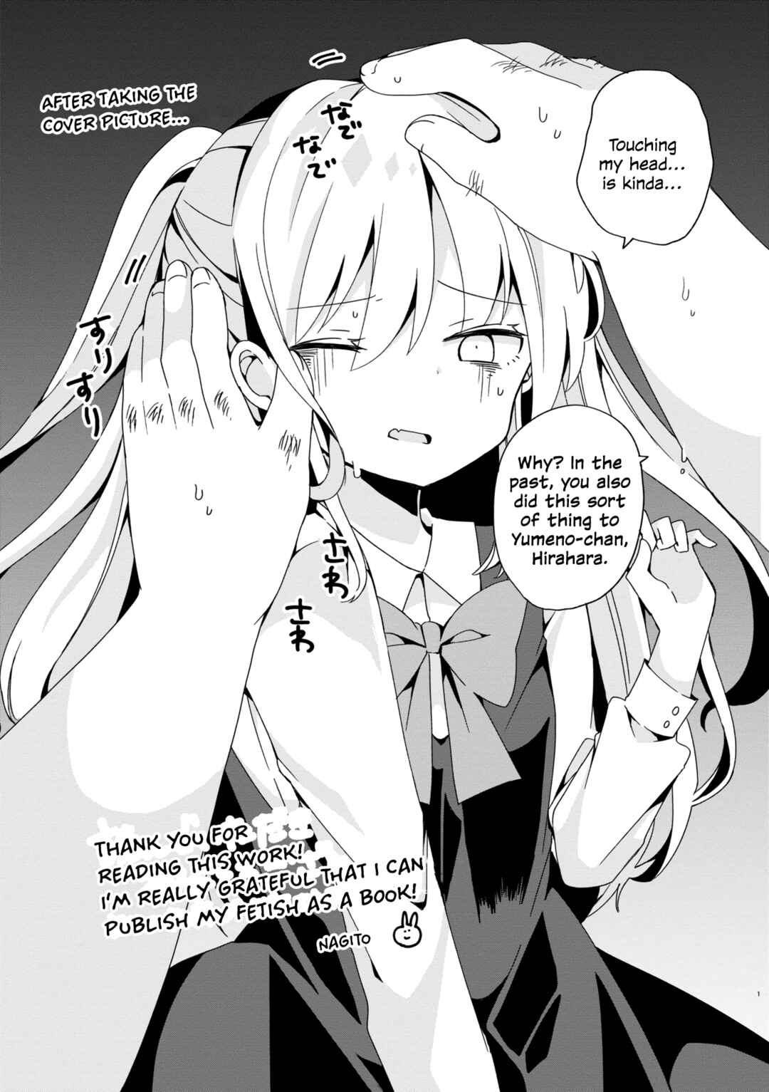 Bishoujoka Shita Ojisan dakedo, Gachikoi Sarete Komattemasu Chapter 7.5 - Page 1