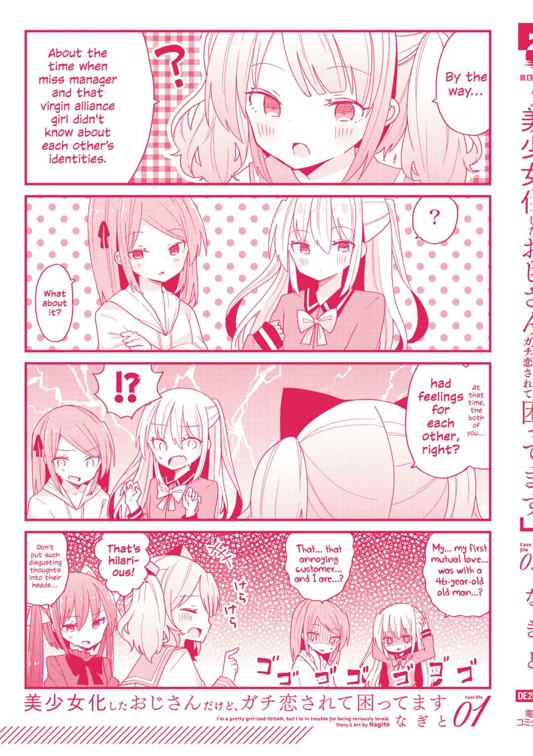 Bishoujoka Shita Ojisan dakedo, Gachikoi Sarete Komattemasu Chapter 7.5 - Page 7