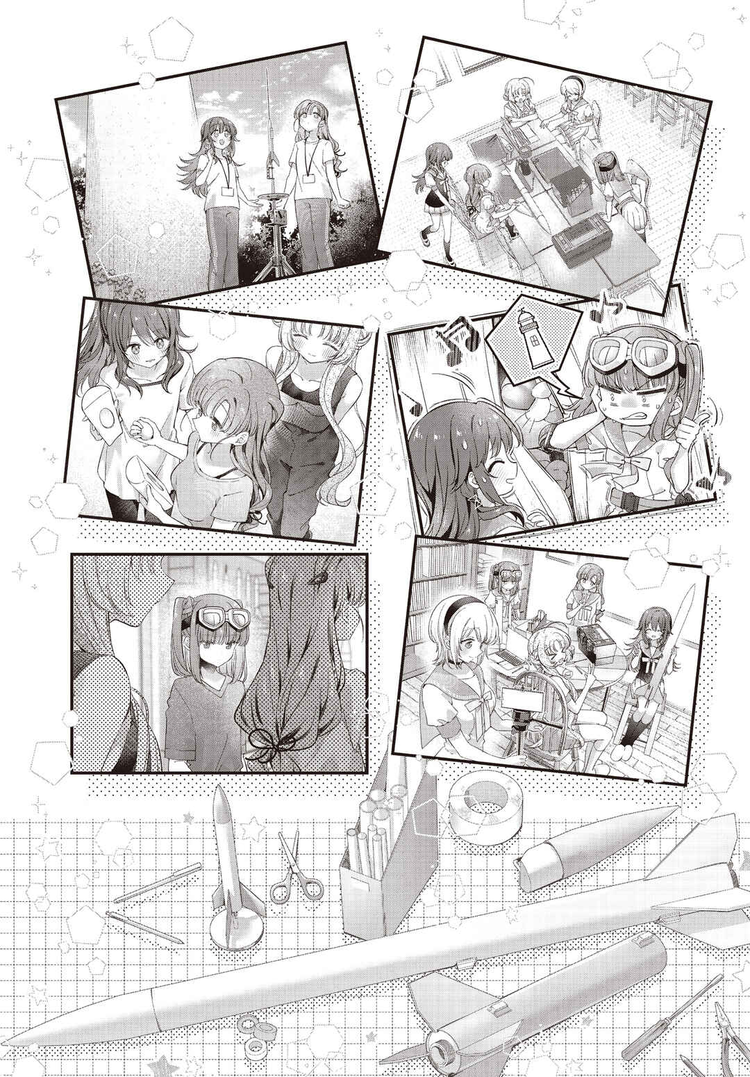 Hoshikuzu Telepath Chapter 64 - Page 7