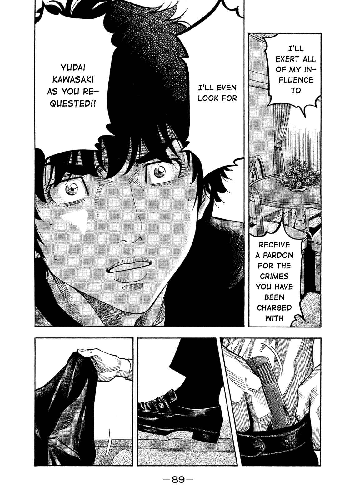 Montage Chapter 154 - Page 11
