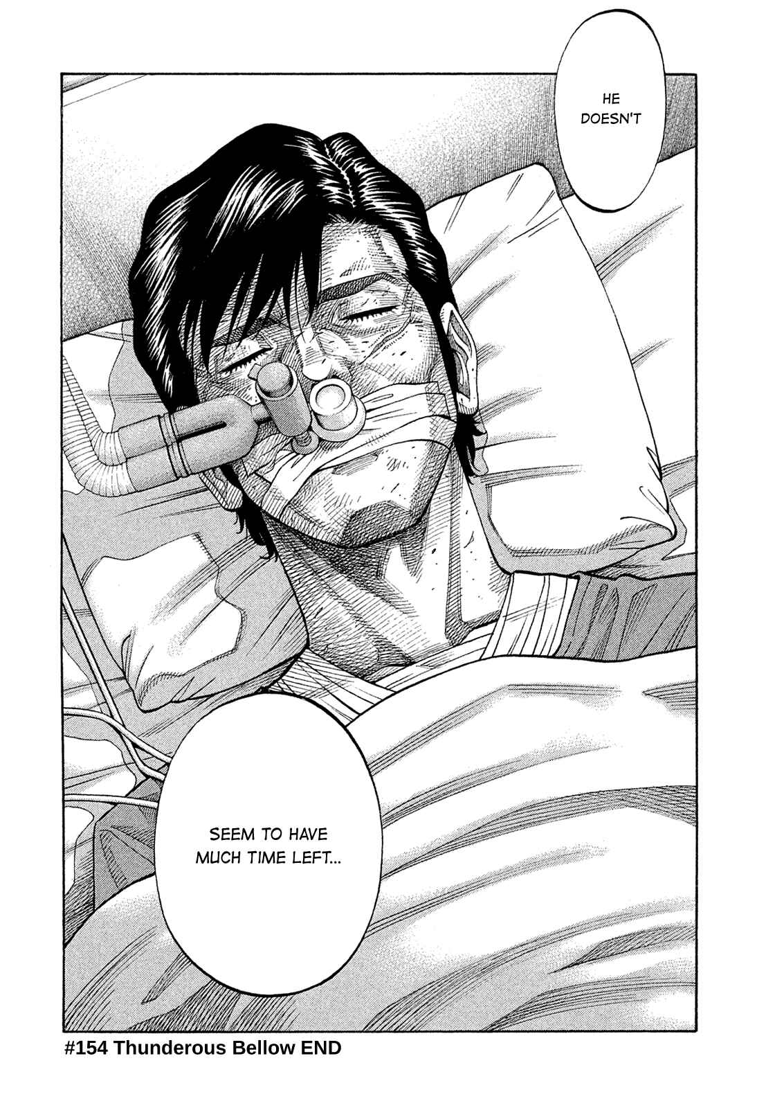 Montage Chapter 154 - Page 17