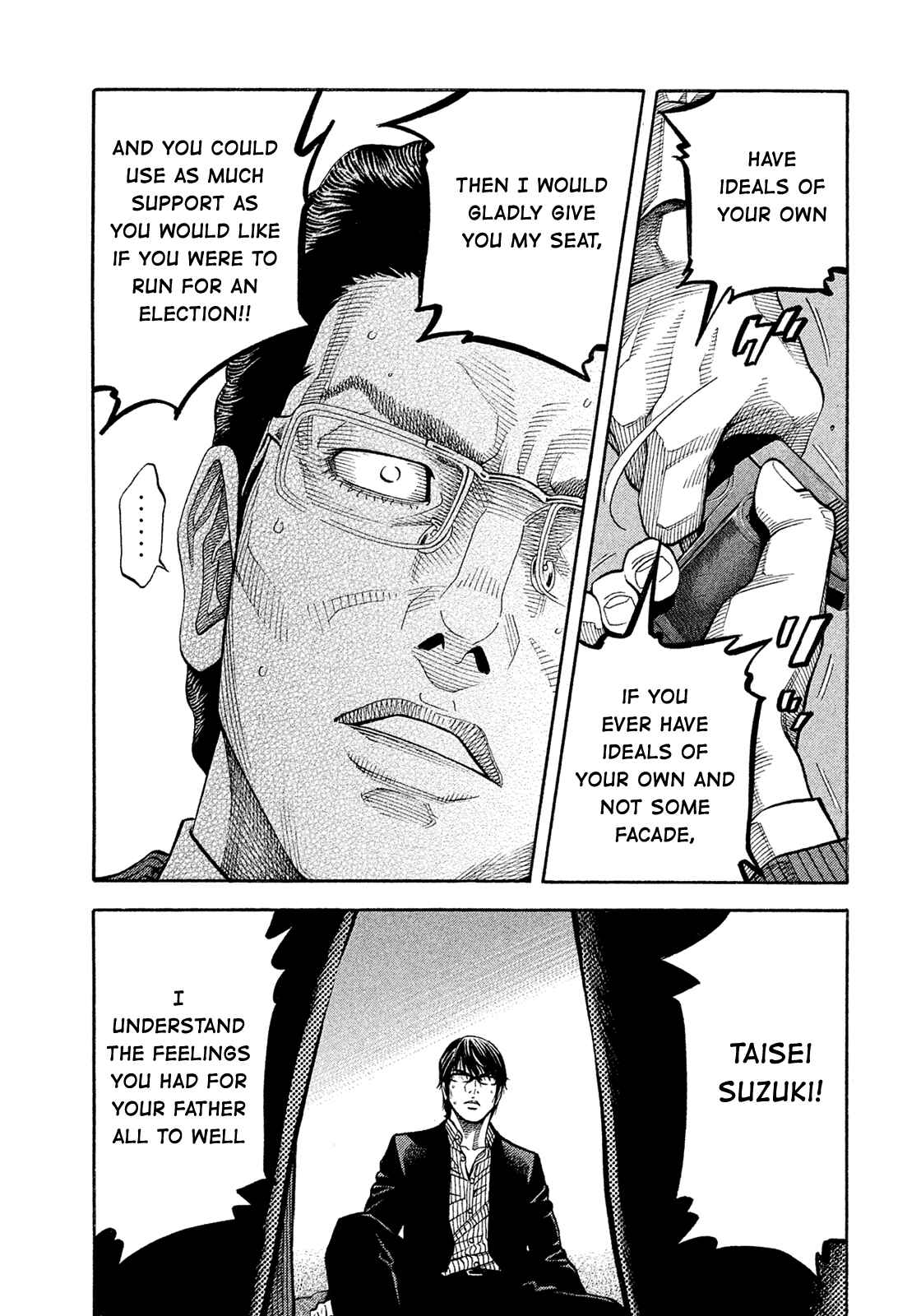 Montage Chapter 154 - Page 9