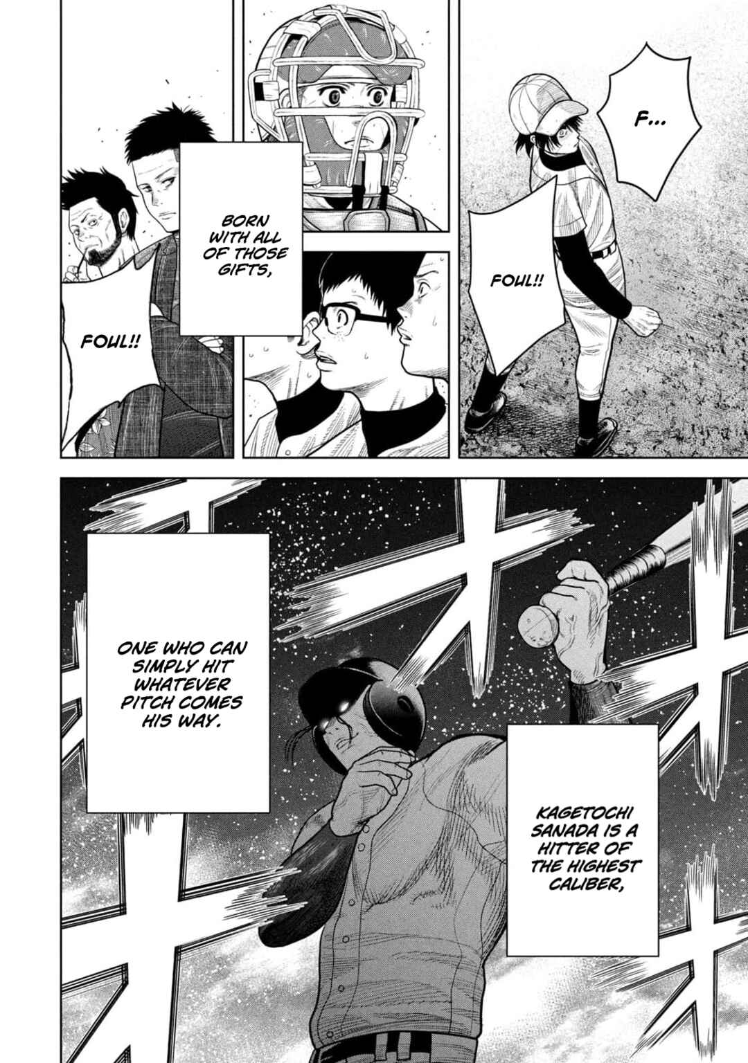 Shikyuuji - Koukou Kyuuji ni Asu wa nai Chapter 12 - Page 8