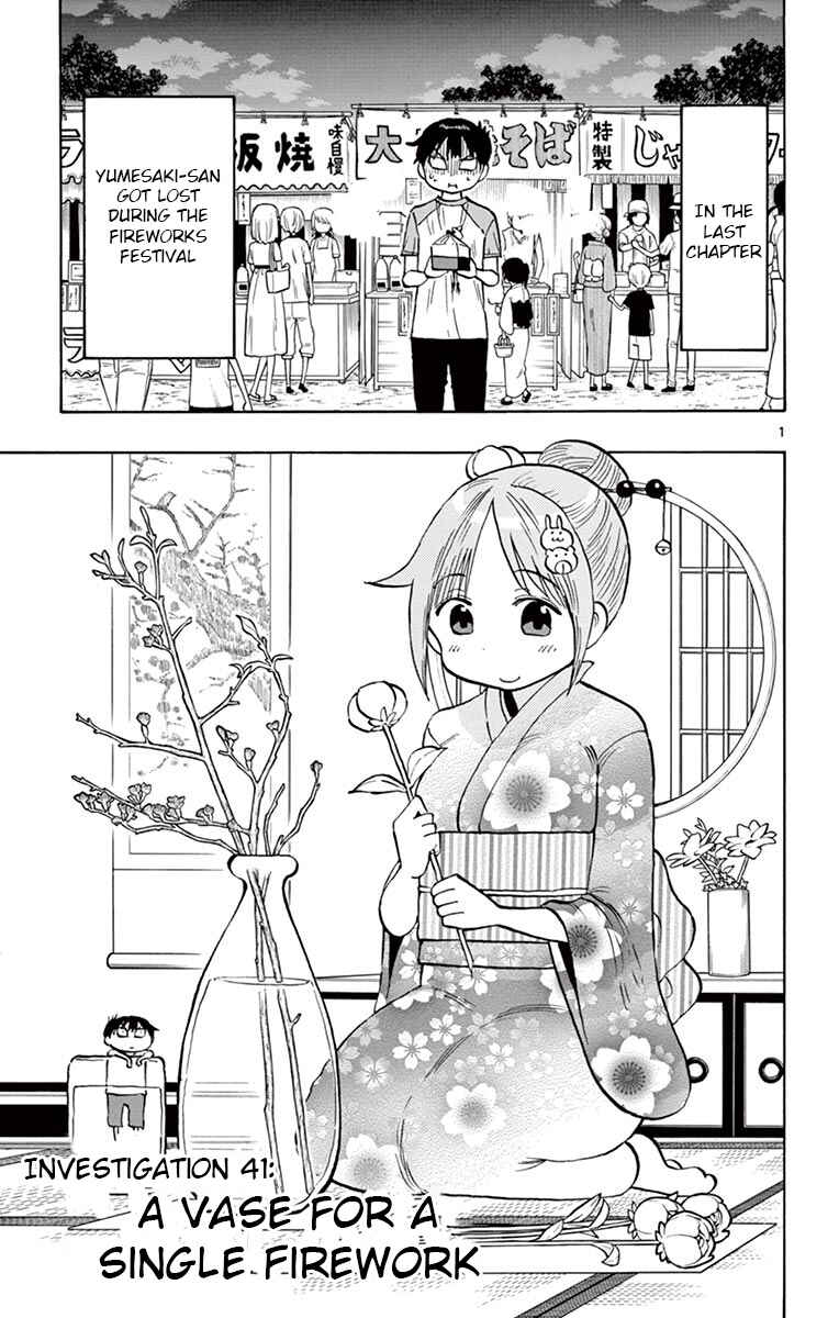 Ponkotsu-chan Kenshouchuu Chapter 41 - Page 1