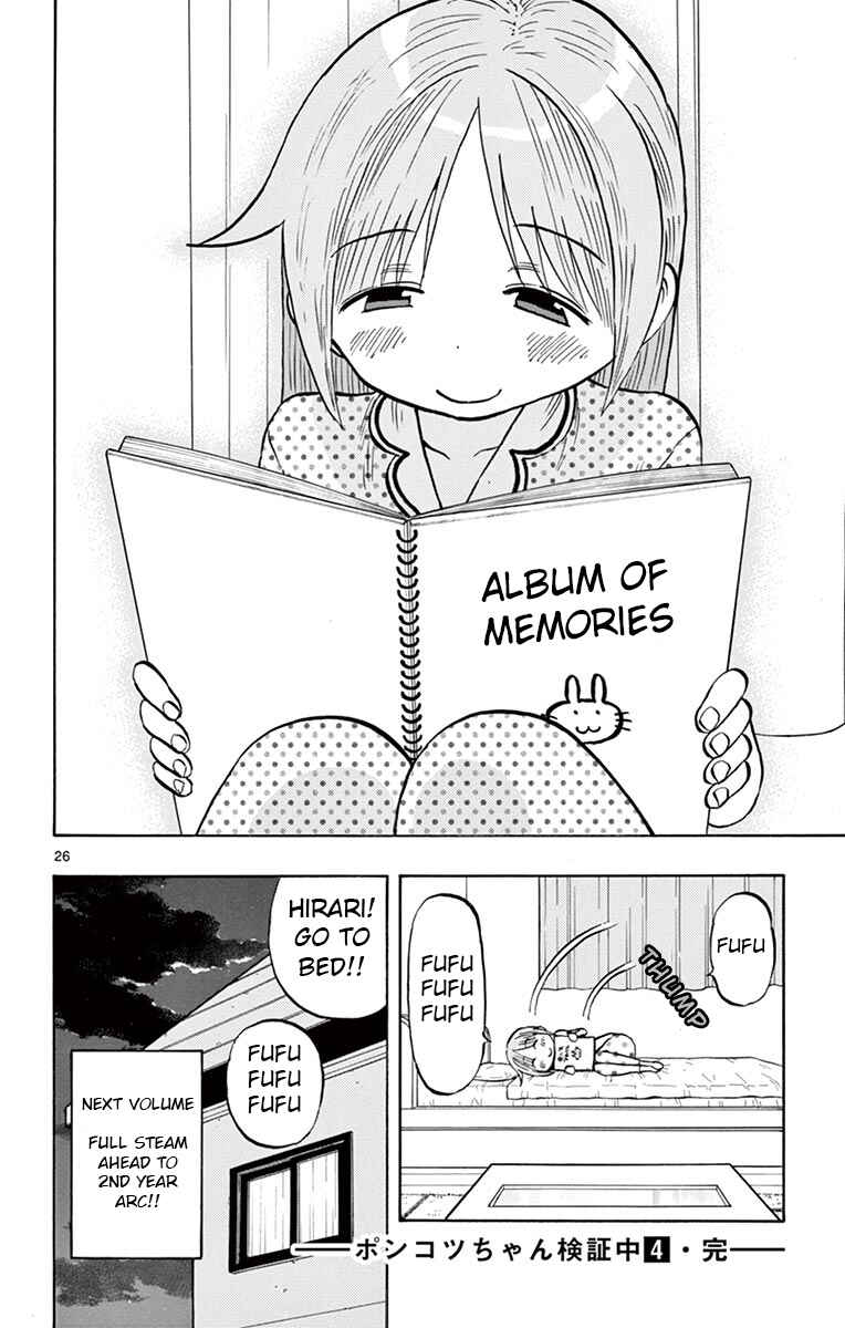 Ponkotsu-chan Kenshouchuu Chapter 41 - Page 27