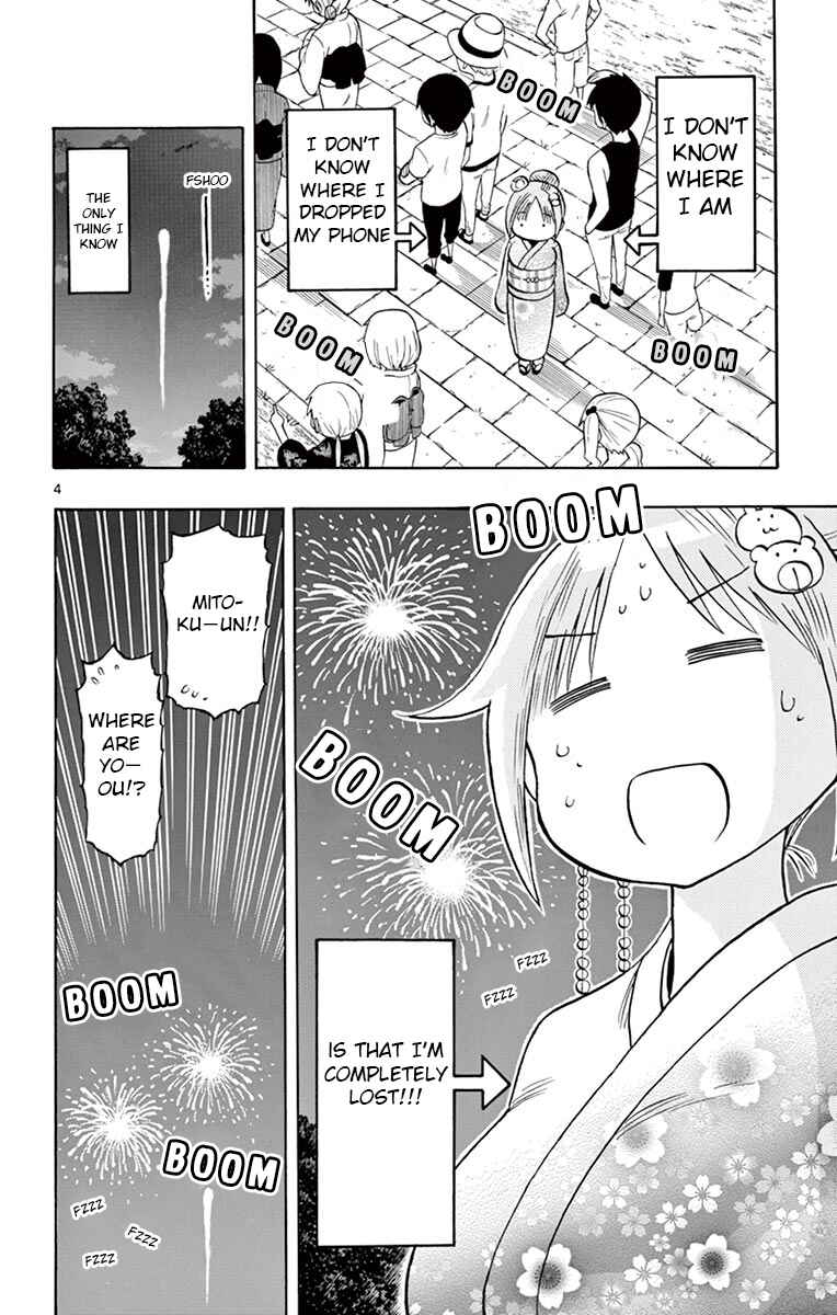 Ponkotsu-chan Kenshouchuu Chapter 41 - Page 4