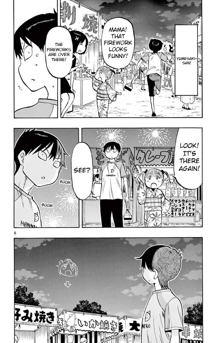 Ponkotsu-chan Kenshouchuu Chapter 41 - Page 6
