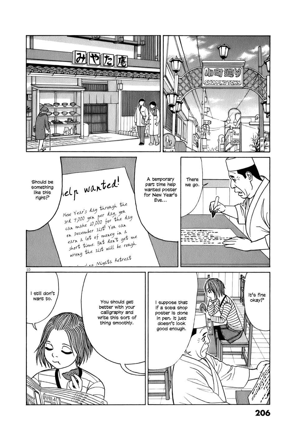 Tomehane! Suzuri Koukou Shodoubu Chapter 63 - Page 10