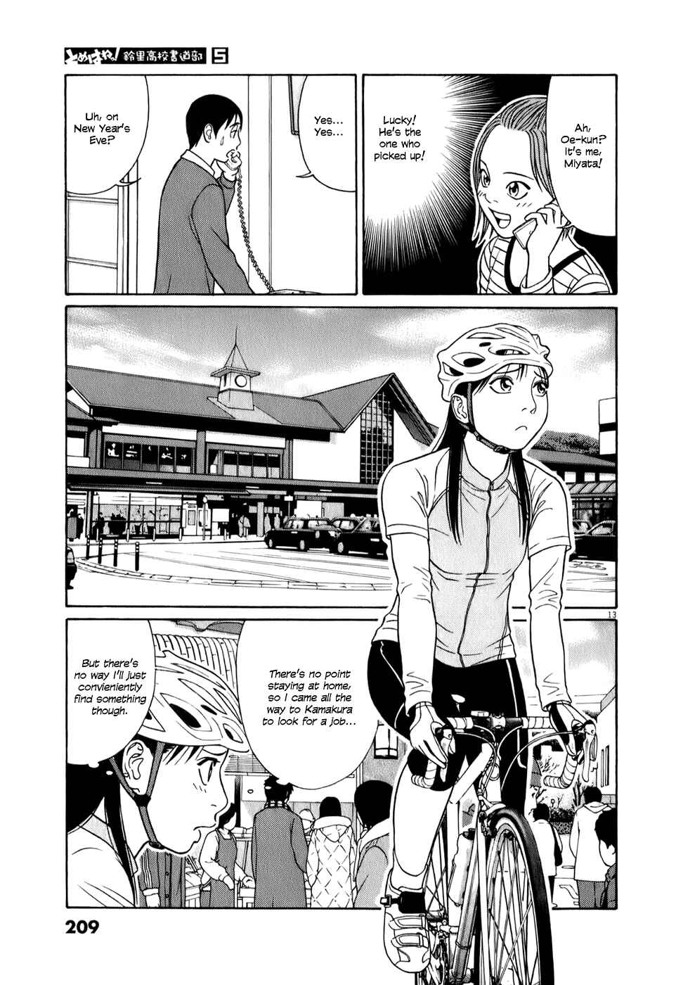 Tomehane! Suzuri Koukou Shodoubu Chapter 63 - Page 13